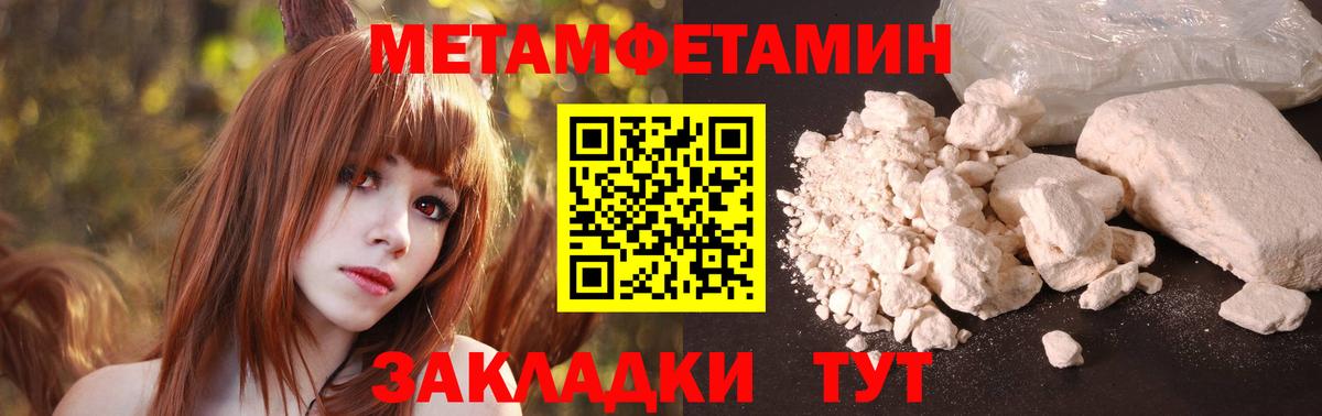 АМФ  АМФ  Орехово-Зуево  Вход с VPN  Амфетамин Розовый 
