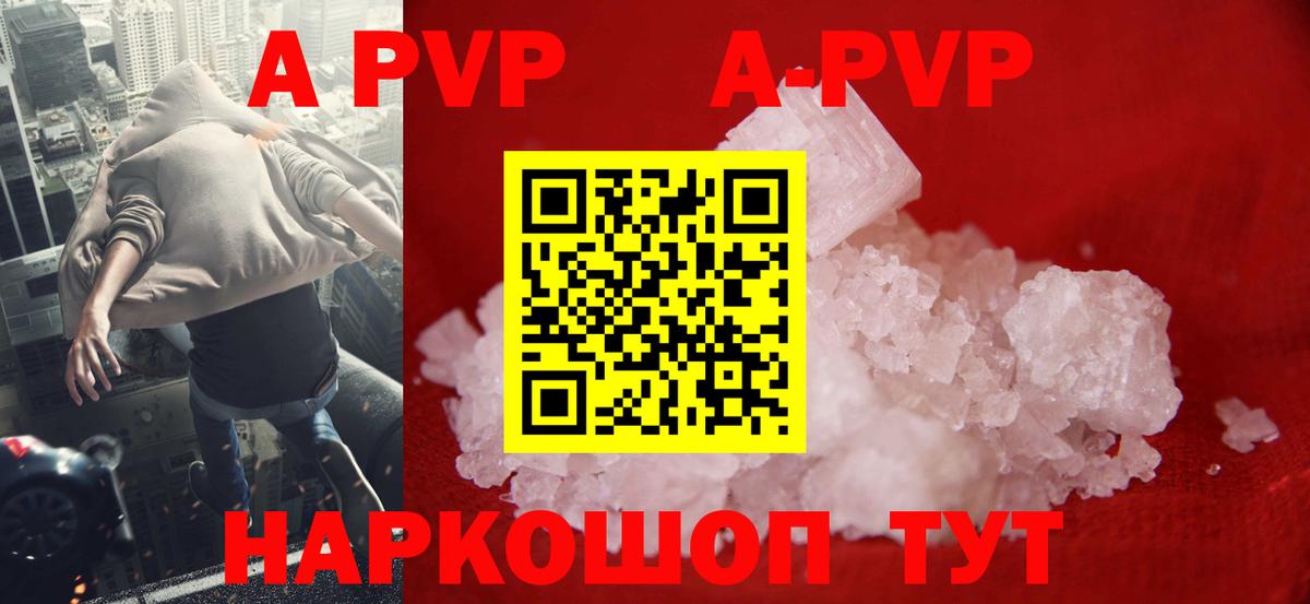 Alpha-PVP СК Орехово-Зуево