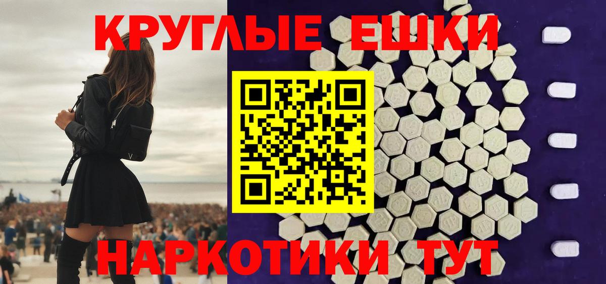 Ecstasy бентли Орехово-Зуево