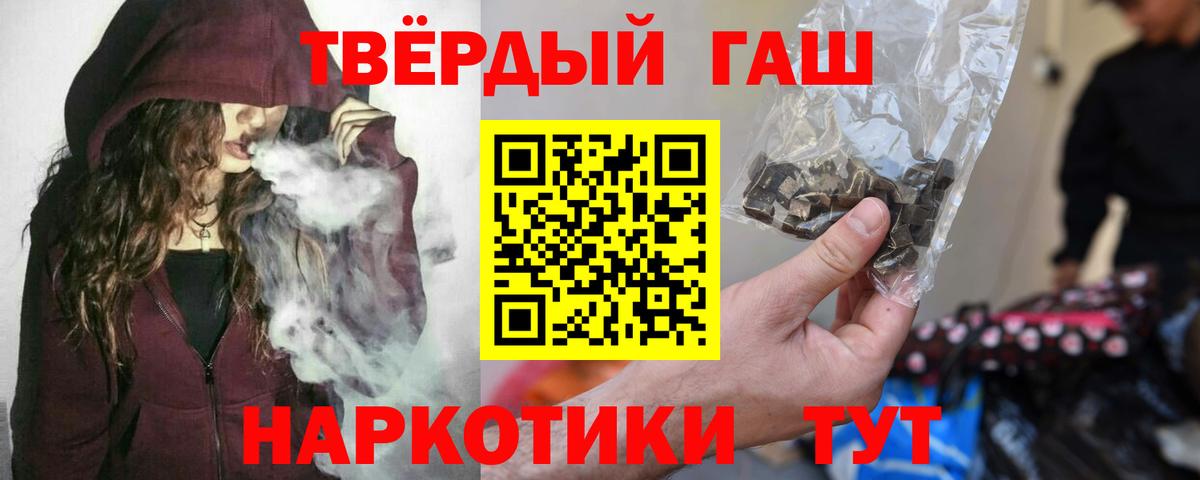 Гашиш гарик  купить наркотик  Орехово-Зуево  Вход с VPN  ГАШИШ убойный 