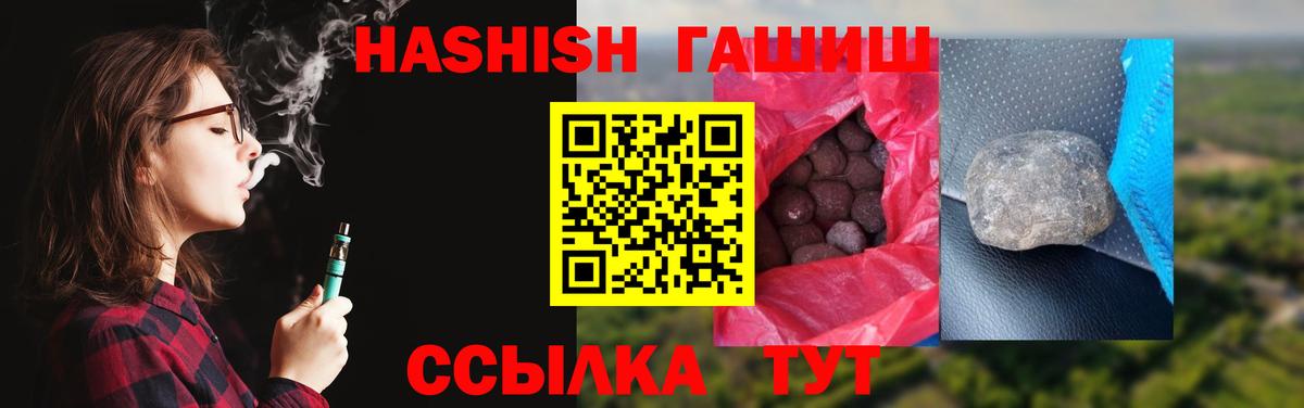 Гашиш гарик Орехово-Зуево