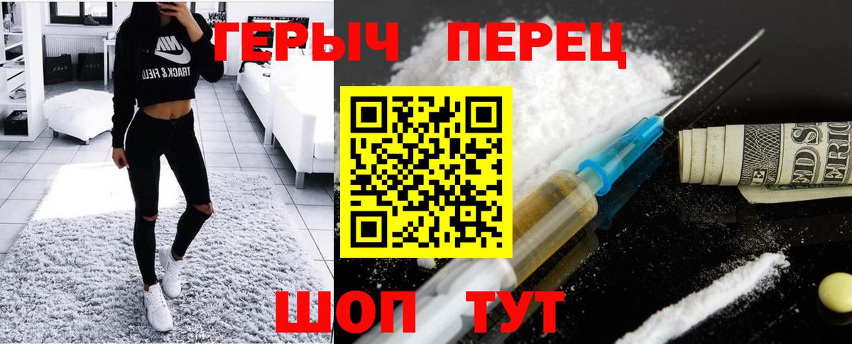 ГЕРОИН афганец Орехово-Зуево