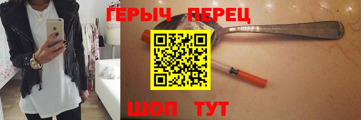 МАРИХУАНА Орехово-Зуево