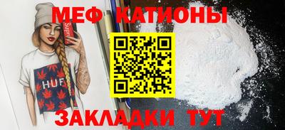 прущая мука Пушкино