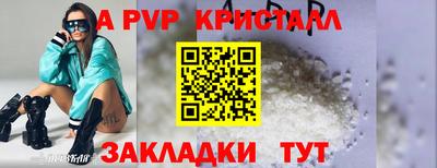 прущая мука Пушкино