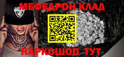 прущая мука Пушкино