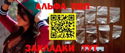 прущая мука Пушкино