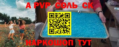 Альфа ПВП Пыть-Ях