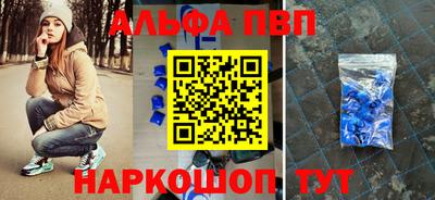Альфа ПВП Пыть-Ях