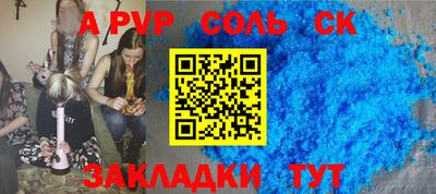 Альфа ПВП Пыть-Ях