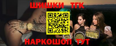 прущая мука Пушкино
