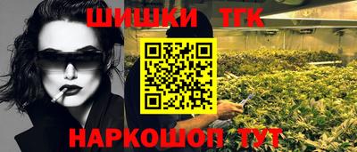 прущая мука Пушкино