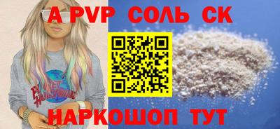 не бодяженный Пугачёв