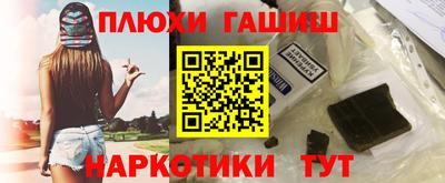 Альфа ПВП Пыть-Ях