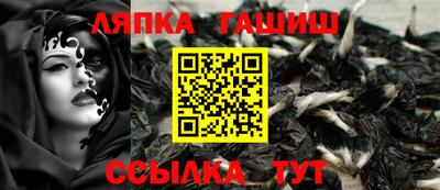 прущая мука Пушкино