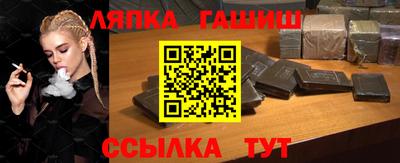 Альфа ПВП Пыть-Ях