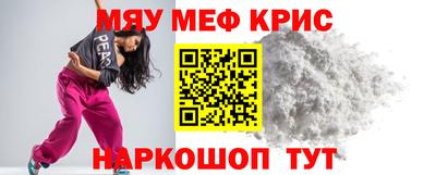 прущая мука Пушкино