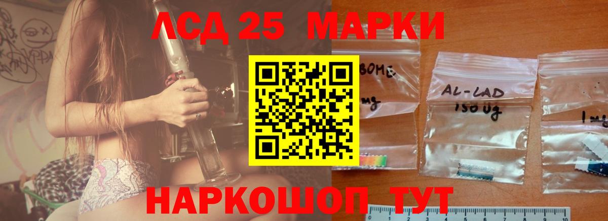 Лсд 25 экстази ecstasy  LSD-25 экстази ecstasy  Орехово-Зуево  Вход с VPN 