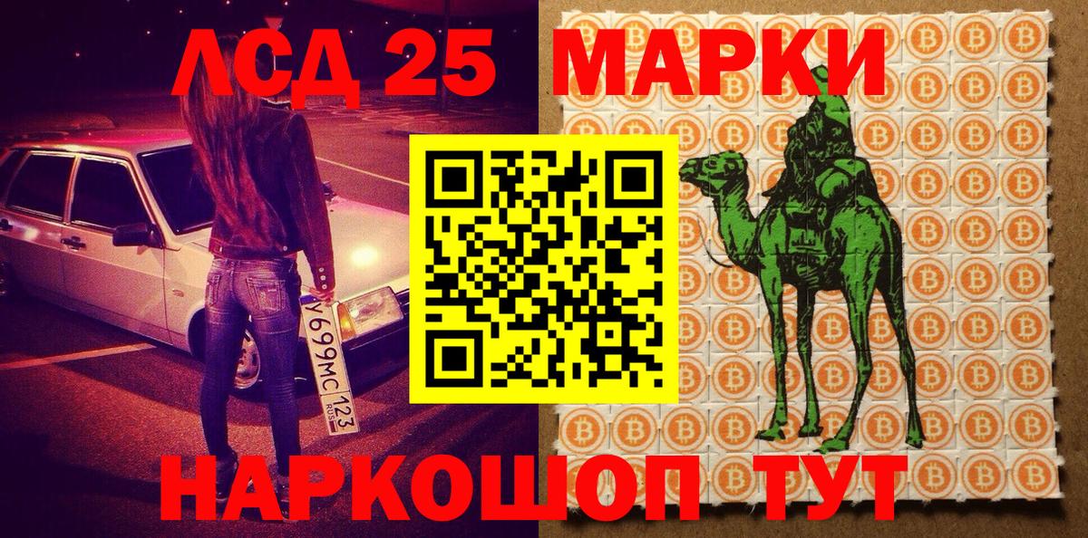 Марки NBOMe 1,5мг  Марки N-bome  Орехово-Зуево  Вход с VPN  Марки NBOMe 1,5мг 