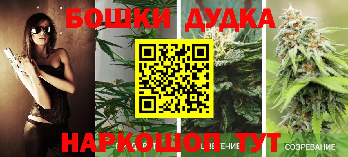 Шишки марихуана MAZAR  Вход с VPN  Шишки марихуана THC 21%  Марихуана гибрид  Бошки марихуана LSD WEED  Орехово-Зуево 